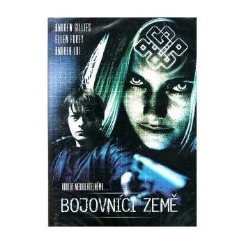 Bojovníci země DVD