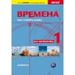 Vremena 1 - kurz ruského jazyka pro začátečníky - učebnice - Chamrajeva J., Ivanova E., Broniarz R. – Hledejceny.cz