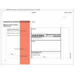 Krkonošské obálky Obálky C5 - Doručenka o správním řízení - červená, s krycí páskou, 100 ks – Zboží Živě