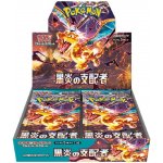 Pokémon TCG Ruler of the Black Flame Booster Box JAP – Hledejceny.cz