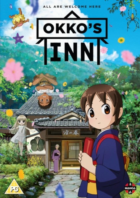 Okko’s Inn DVD