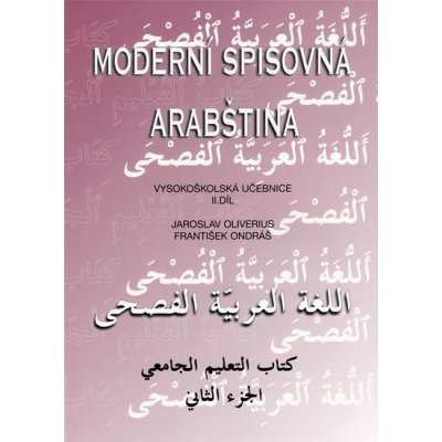 Moderní spisovná arabština - vysokoškolská učebnice II.díl Oliverius Jaroslav, Ondráš František – Hledejceny.cz