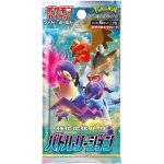 Pokémon TCG Battle Region Booster JAP – Zbozi.Blesk.cz