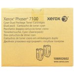 Xerox 106R02602 - originální – Hledejceny.cz