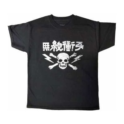 dětské tričko Japan Text