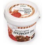 Petr Stupka Koření Krkovička gril 100 g – Zbozi.Blesk.cz