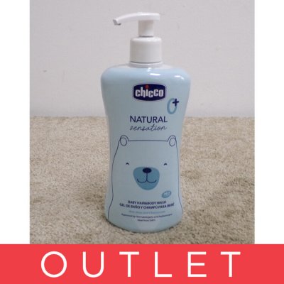 CHICCO Šampon na vlasy a tělo Natural Sensation s aloe a heřmánkem 500 ml, 0m+ – Zboží Dáma