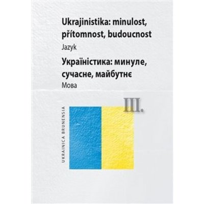 Komplet-Ukrajinistika: minulost, přítomnost, budoucnost III. Jazyk + Literatura - kol. – Zboží Mobilmania