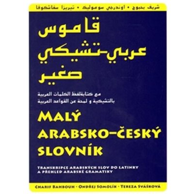 Malý arabsko-český slovník - Transkripce arabských slov do latinky a přehled arabské gramatiky – Zboží Mobilmania