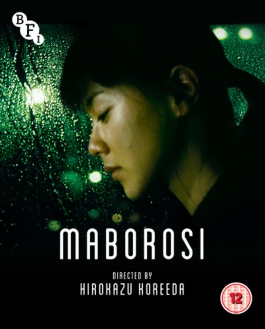 Maborosi BD DVD