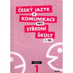 Český jazyk a komunikace pro SŠ - 1.díl (učebnice) - Petra Adámková