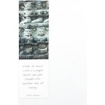 Záložka do knížky Inspirational Gratitude – Hledejceny.cz