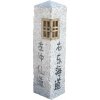 Japonská lampa Michi Shi Rube 75 cm - šedá žula