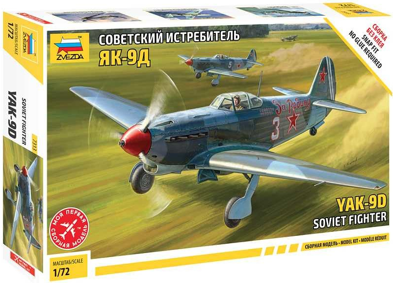 Zvezda Model Kit letadlo 7313 YAK 9 Soviet fighter 1:72