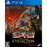 Contra Anniversary Collection – Hledejceny.cz