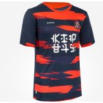 Kipsta dětský fotbalový dres s krátkým rukávem Drak – Zboží Mobilmania