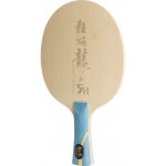 DHS Hurricane Long 5H – Zboží Mobilmania