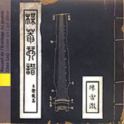 Leiji, Chen - Album Of The Prunus Hermi – Zbozi.Blesk.cz