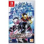 Kamen Rider Climax Scramble – Zboží Živě