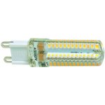 Ecolite G9 4,5W kukuřice LED teplá bílá – Hledejceny.cz