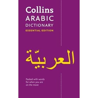 Collins Arabic Dictionary Essential Edition