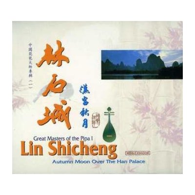 Various - Lin Shicheng - Autumn Moon Over The Han Palace CD