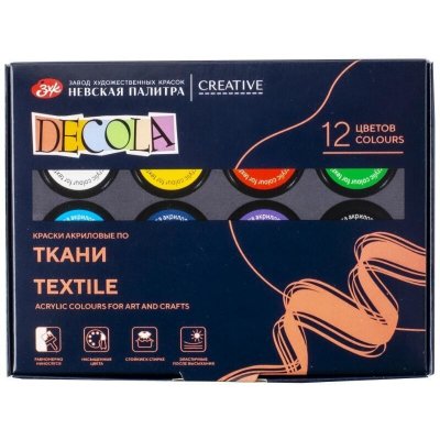 Decola sada barev na textil 12 ks 20 ml