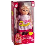 Teddies Barunka chodící a zpívající plast 42 cm na baterie se zvukem 21x44x11 cm – Zboží Dáma