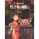 Joe Hisaishi Spirited Away Cesta do fantazie noty na klavír – Hledejceny.cz