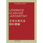 Učebnice klasické japonštiny – Sleviste.cz