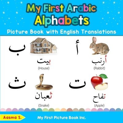 My First Arabic Alphabets Picture Book with English Translations: Bilingual Early Learning & Easy Teaching Arabic Books for Kids S AasmaPaperback – Hledejceny.cz