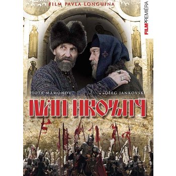 Ivan Hrozný DVD