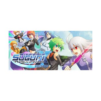 Acceleration of SUGURI X-Edition HD