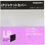 Nagaoka LP Jacket Cover JC30LP: Vnější obal pro LP 30 ks – Zboží Živě