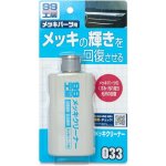 Soft99 Chrome Cleaner 125 ml | Zboží Auto