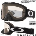 Oakley OFrame 2.0 PRO MX | Zboží Auto