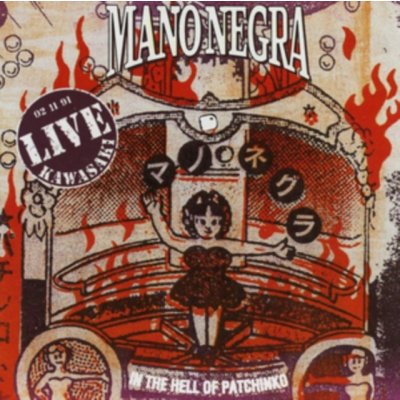 La Mano Negra - IN THE HELL OF PATCHINKO /REIS.2018 CD – Hledejceny.cz