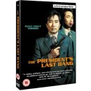 The President's Last Bang DVD