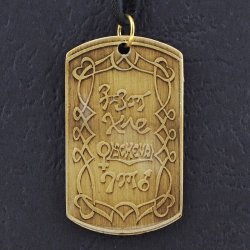 Amulet Symbols Symbol 28 Anagram lásky