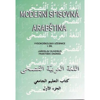 Moderní spisovná arabština - Vysokoškolská učebnice I.díl - Jaroslav Oliverius, František Ondráš – Hledejceny.cz