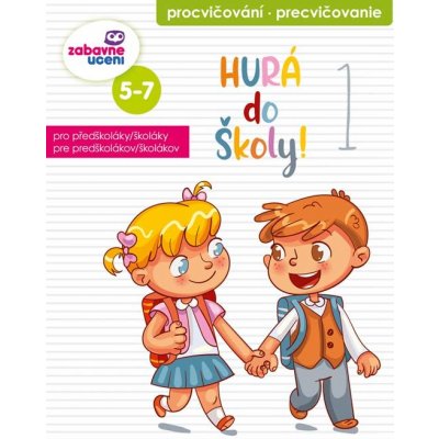 Ditipo Zábavný sešit Hurá do školy 1 pro děti 5 7 let 16 stran 215 x 275 mm