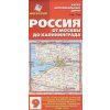 Mapa a průvodce mapa Russia Moskva-Kaliningrad 1:700 t.