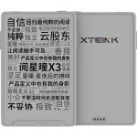 XTEINK X3 – Zbozi.Blesk.cz
