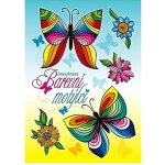 Omalovánky A5 Barevní motýlci – Zboží Mobilmania