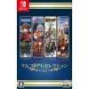 Hra na Nintendo Switch Kemco RPG Selection Vol. 2