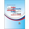 Česko-slovenský a slovensko-český diferenčný slovník - Táňa Balcová