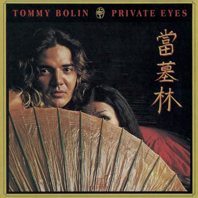 Private Eyes - Tommy Bolin LP