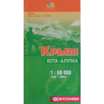 KRYM, Ukrajina - Jalta - Alupka, mapa 1:50.000, КРИМ, Україна - Ялта - Алупка, карта 1: 50 000 – Hledejceny.cz