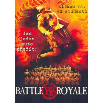 Battle royale 2 DVD