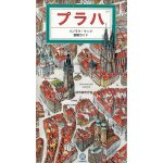 Praha panoramatická mapa japonsky – Sleviste.cz